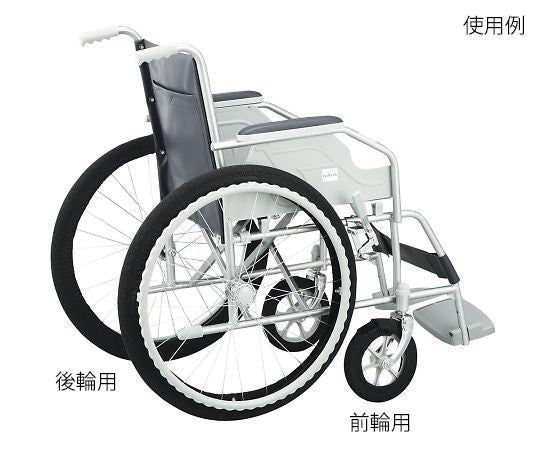 車椅子車輪カバー（ノンスリップ＆防水）　7-5379/後輪用