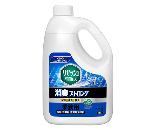 リセッシュ除菌EX　消臭ストロング　業務用　2L　7-5401-03