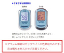 パルスオキシメータ（Bluetooth®機能付）　7-5481-01