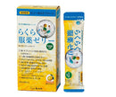 龍角散　らくらく服薬ゼリー　レモン味　スティックタイプ　7-5537-02
