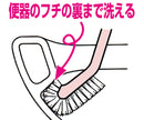 かえしも洗えるトイレブラシ　7-5820/ブラシ＋ケース付