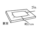 ボックス型防水シーツ（全周ゴム付）　7-5847/930×1950×210mm