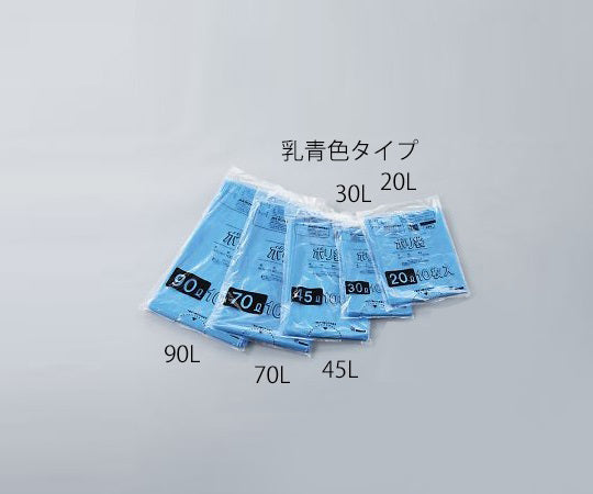 ポリ袋　7-5955/乳青カラー/20L