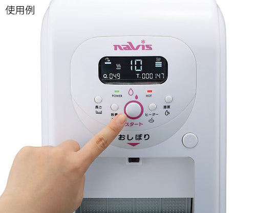 おしぼり機 自動おしぼり機 本体 | MEDICAL MARKET