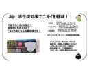 活性炭個包装マスク　7-5995-01