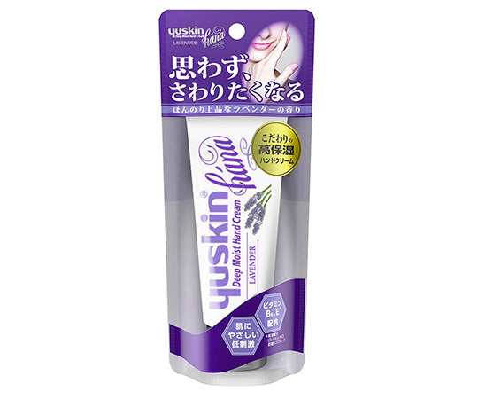 ユースキンhana　ハンドクリーム　7-5999/ラベンダー（微香料）