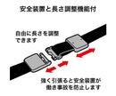 介護用ストラップ　7-6836-01