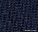 マットレス防水カバー　7-7515/ネイビー