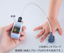 バイタルナビ　パルスオキシメータ（プローブ対応タイプ）　7-7518/POP成人用モニタプローブ