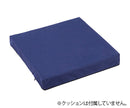車いす防水クッションカバー（滑り止め加工）　7-7734/WCC-L