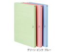 利用者カルテファイル（フラットファイル）　7-8148/グリーン