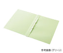 利用者カルテファイル（フラットファイル）　7-8148/グリーン