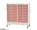 与薬カート　44床用　7-8473/ホワイト