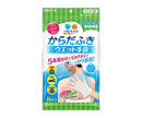 からだふきウェット手袋（いきいきメイト）　せっけんの香り　8枚入　7-8492-01