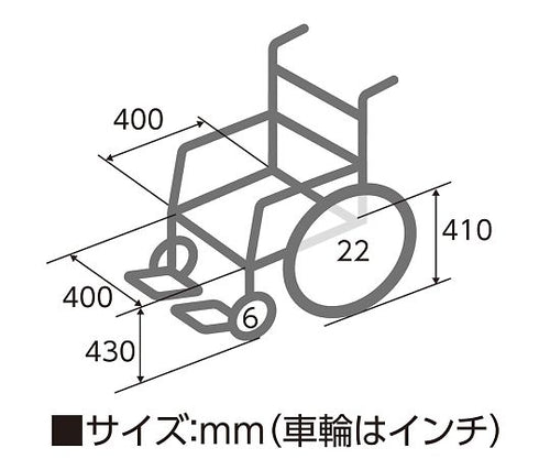 車椅子（NEO-1α） | MEDICAL MARKET