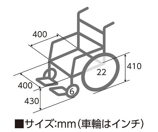 車椅子（NEO-1α）　7-8591/ビニールレザー仕様