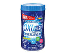 OXI　WASH　酸素系漂白剤　7-8604/680g