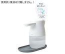 アルコールディスペンサー　テッテ（自動手指消毒器）　7-8684-01