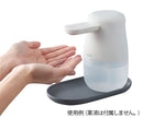 アルコールディスペンサー　テッテ（自動手指消毒器）　7-8684-01