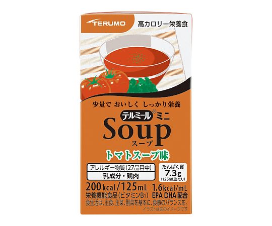 テルミールミニSOUP　7-9021/トマトスープ味