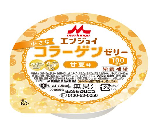 エンジョイ小さなコラーゲンゼリー　7-9078/甘夏味