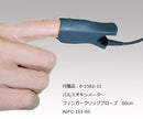 パルスオキシメーター　8-1582/本体/ピンク