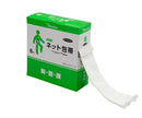 ベスケア　ラテックスフリーネット包帯　8-2441/6号
