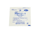 ベスケア 滅菌折りガーゼ　8-2445/50×50mm