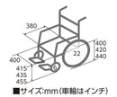 座王（ティルト車いす）　8-2736-05
