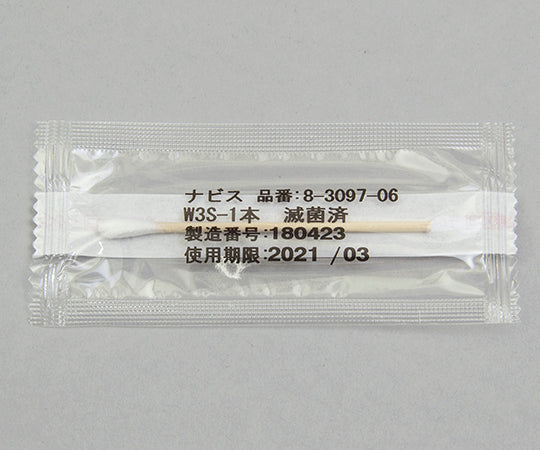ベスケア ホスピタル綿棒　8-3097/木軸/φ4.8×76mm 1本/袋×300袋