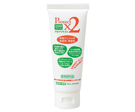 皮膚保護クリーム　プロテクトX2　8-3506/75mL
