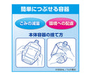 ソフティ ハンドクリーン手指消毒液　8-3800/4.5L