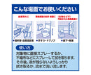 医療施設用 泡洗浄ハイター1000 400mL 業務用　8-3813-01
