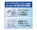 除菌洗浄剤　医療施設用クリンキーパー(R)　8-3888-01