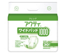 アクティワイドパッド（男女兼用）　1パック（30枚入）　8-3912-05
