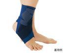 アンクルサポーター（Dr.MED（R））　8-5592/XL