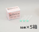 プロシェア口腔ケアスポンジ（プラ軸）　50本　8-5931/E/250本入