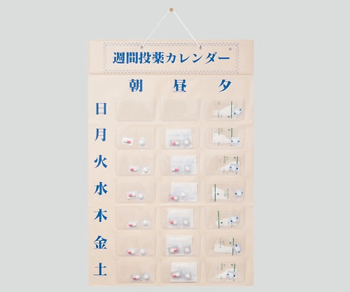 週間投薬カレンダー　8-6031/1日3回用