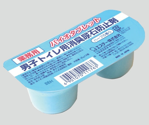 バイオタブレット（男子トイレ用消臭尿石防止剤）　ハーブの香り　8-6278-01