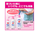 ソフティ ハンドクリーン手指消毒ジェル　8-6622/250mL