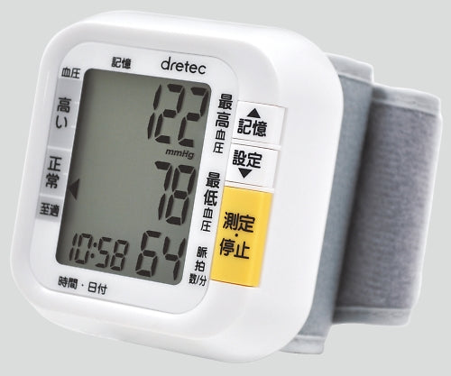 電子血圧計（手首式）　8-6861/ホワイト