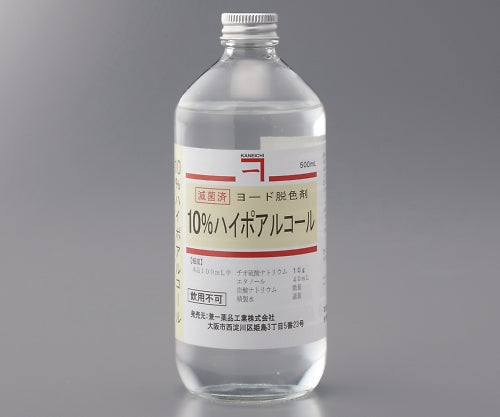 ヨード脱色剤（10％ハイポアルコール） 500mL　8-7045-01