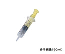 ネオフィードシリンジ（カテーテル用シリンジ）　8-7330/イエロー/50mL