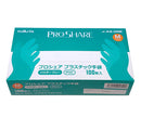 プロシェア プラスチック手袋パウダーフリー　8-9569/M