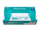 プロシェア プラスチック手袋パウダーフリー　8-9569/S
