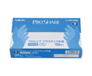 プロシェアプラスチック手袋パウダー付　8-9570/S