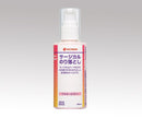 粘着剤汚れ除去剤 （サージカルのり落とし）　8-9650-01