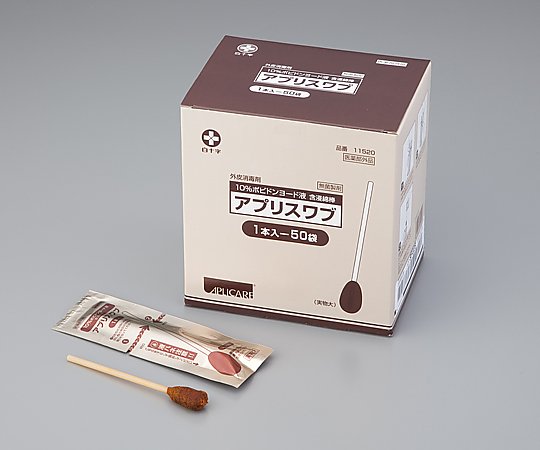 外皮消毒剤 アプリスワブ 12×100　8-9895-01