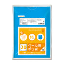 20Lペール用　ゴミ袋　7-7463