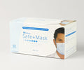 【医療用】セーフマスクプレミア(50枚入・返品不可商品)　SafeMask